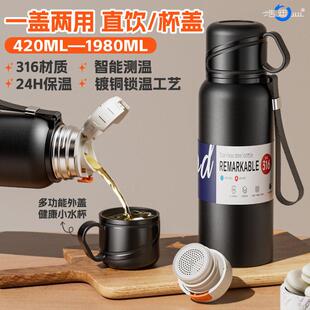 浩迪大容量保温杯316男女不锈钢茶水分离双盖水杯可携式车载户外