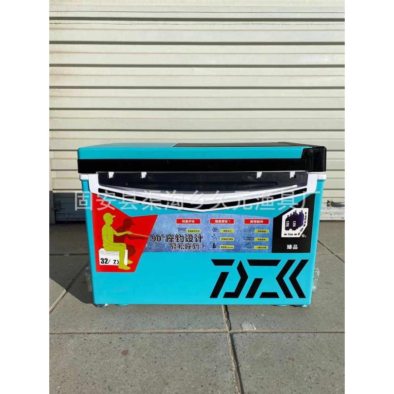 钓箱 裸箱 带靠背升降腿32升钓箱 高坐姿钓箱带主线轴钓箱