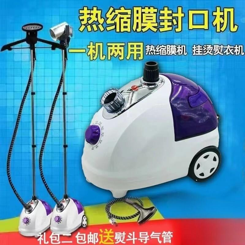 2000W大功率桶装水封口机纯净水桶热收缩膜机矿泉水封口器封膜机