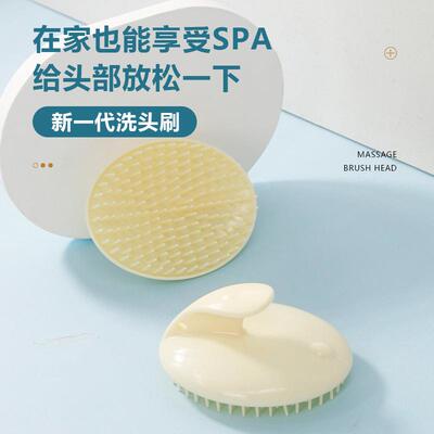 Shampoo Miracle Massage Hair Washing Brush, Hair Comb, Merid