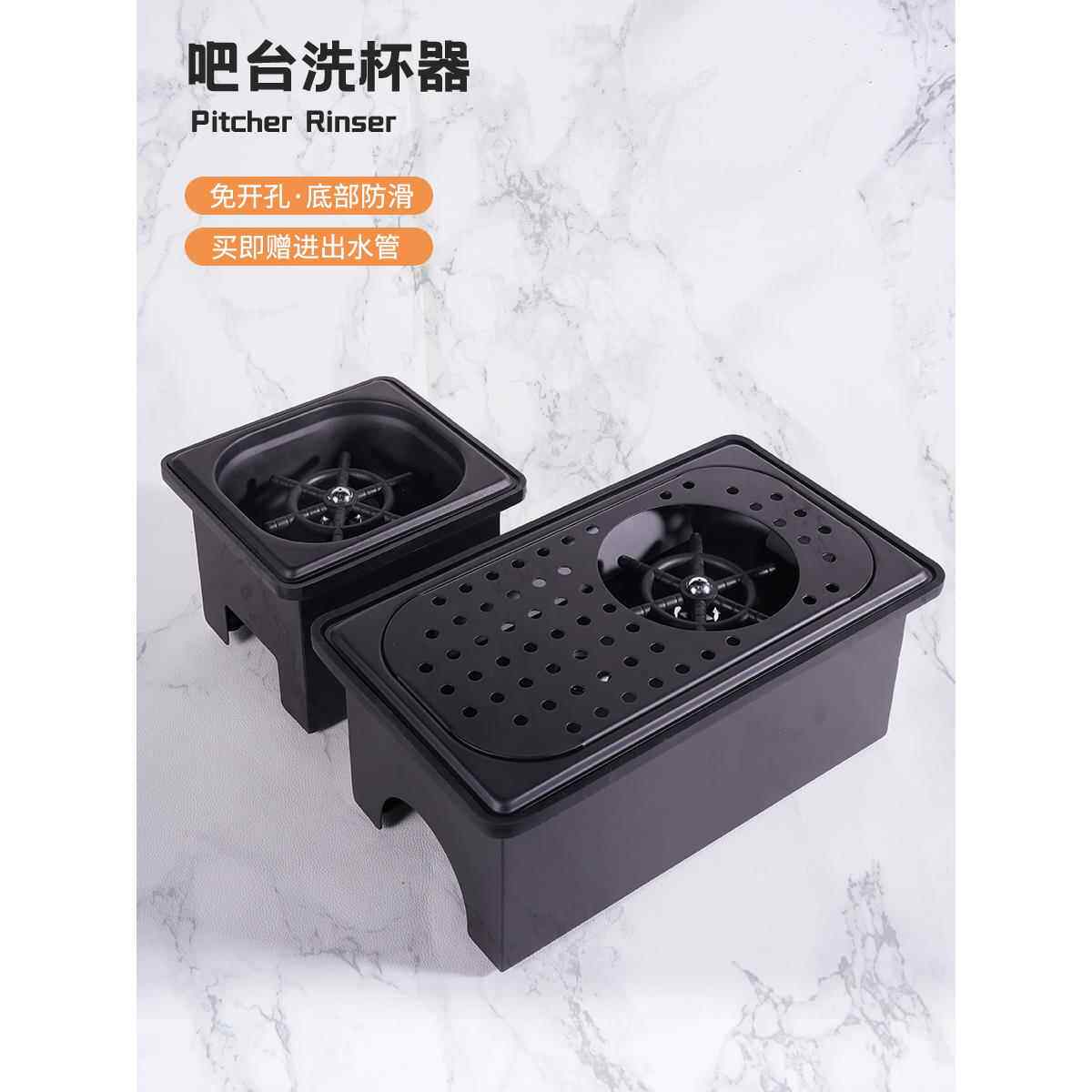 咖啡厅吧台不锈钢洗杯器带水槽清洗盆高压冲洗推杯器免开孔