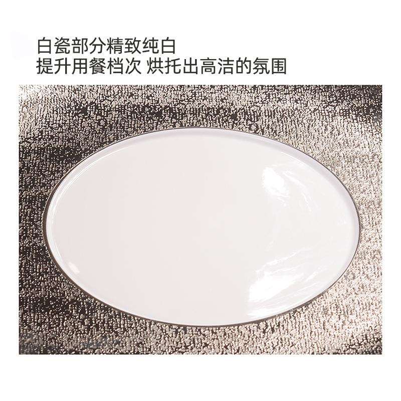 创意圆形金边陶瓷盘子 简约金边系列酒店家用餐具盘子 艺术摆设品