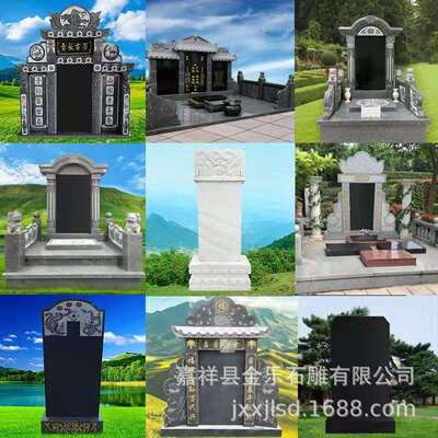 厂家直供造型碑石雕石碑石雕墓碑刻字石碑加工高档墓群