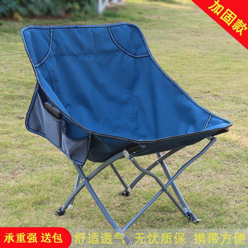 户折叠椅可携式外靠背钓椅凳躺子休闲 野外鱼669-1椅沙滩椅写生月