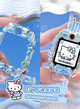 适用小天才手表Z9/Z10/Z8A/Z6Pro/Z7S/Z6/D2A/D3/Q1R/Q2A保护壳