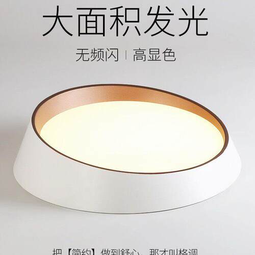 极简设计师吸顶灯圆形led灯具现简约北欧书房间灯饰创意卧室灯
