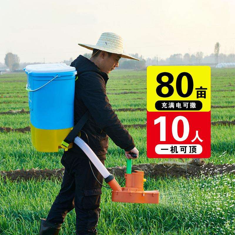 撒肥撒农用化肥洒神器电动施肥器新款肥料多功能机肥料播撒器肥料