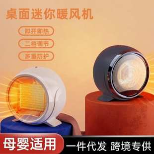 家用省电浴室取暖器电暖气新款 小型暖风机冬季 节能桌面太阳小暖炉