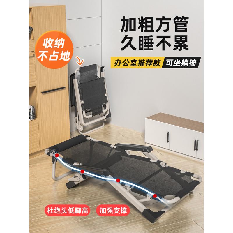 fc躺椅午休折叠办公室椅子可午睡床家用阳台休闲两用靠背沙发懒人
