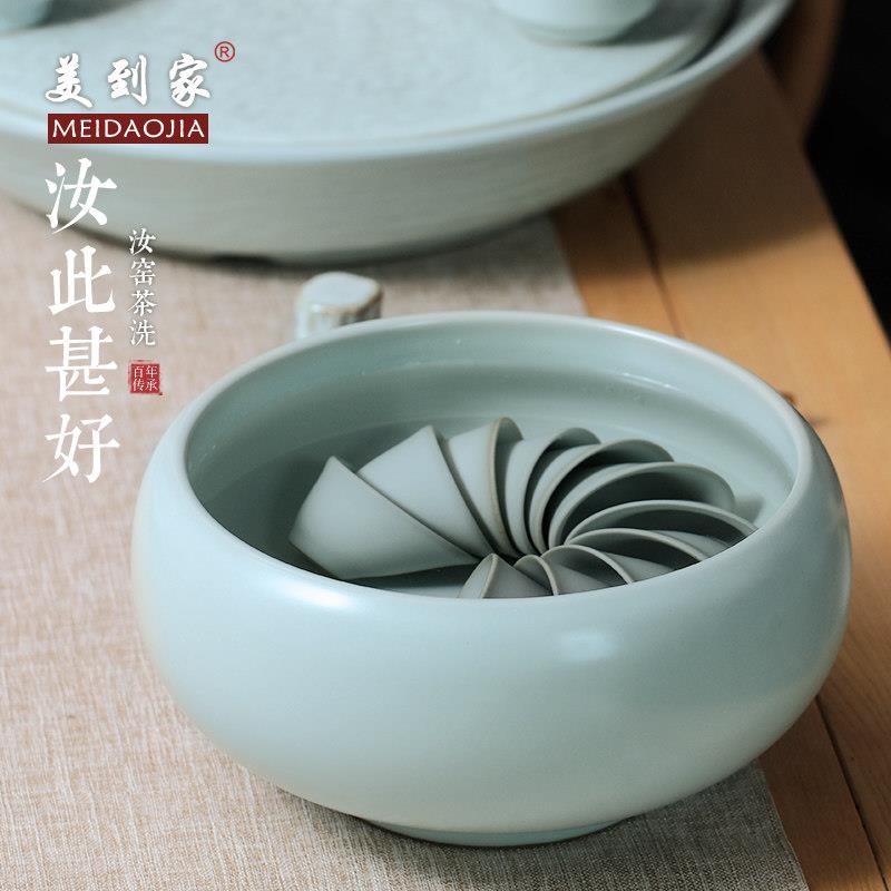 汝窑天青茶洗缸中式大号茶渣洗茶器茶道用具陶瓷笔洗水盂茶洗杯盆