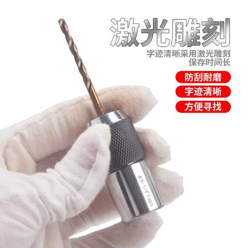 套筒2件套可调试丝锥夹头专用扳手丝攻套装M3-M6,M8-M12跨境新款