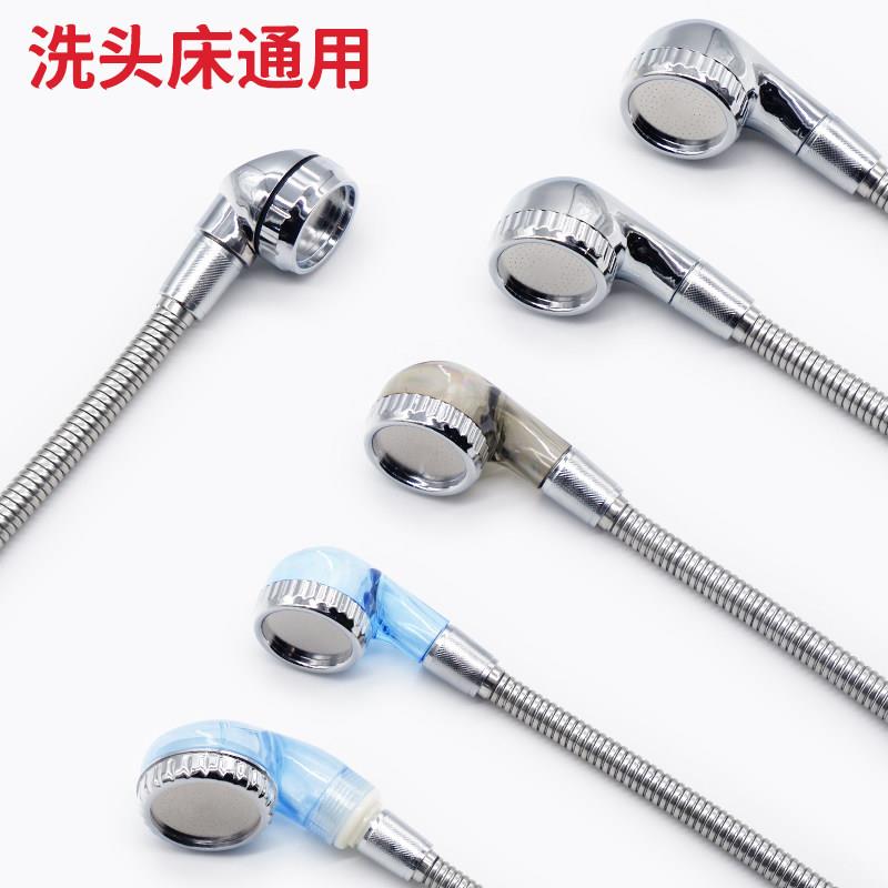 洗头床水龙头花洒喷头增压小花洒理发店发廊儿童花洒宠物洗澡软管