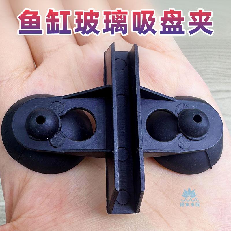 水族箱鱼缸玻璃其它水族用具设备图片