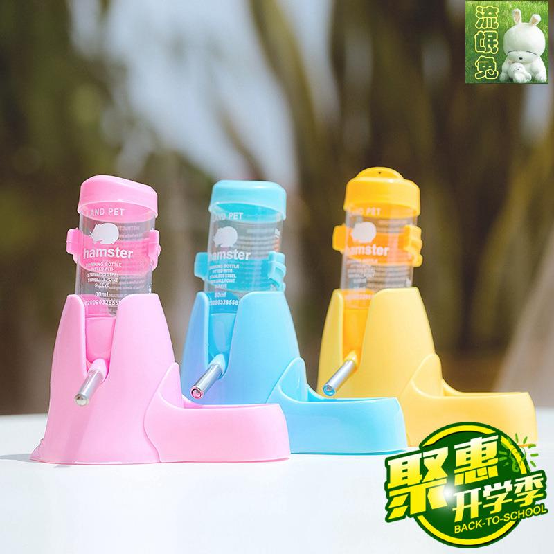 仓鼠饮水器80ml水壶 静音不漏水125ml水壶 三合一水樽