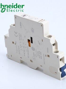 施耐德断路器辅助GVAE1/11/20/AN11/20/AD1010/0110/1001/010原装