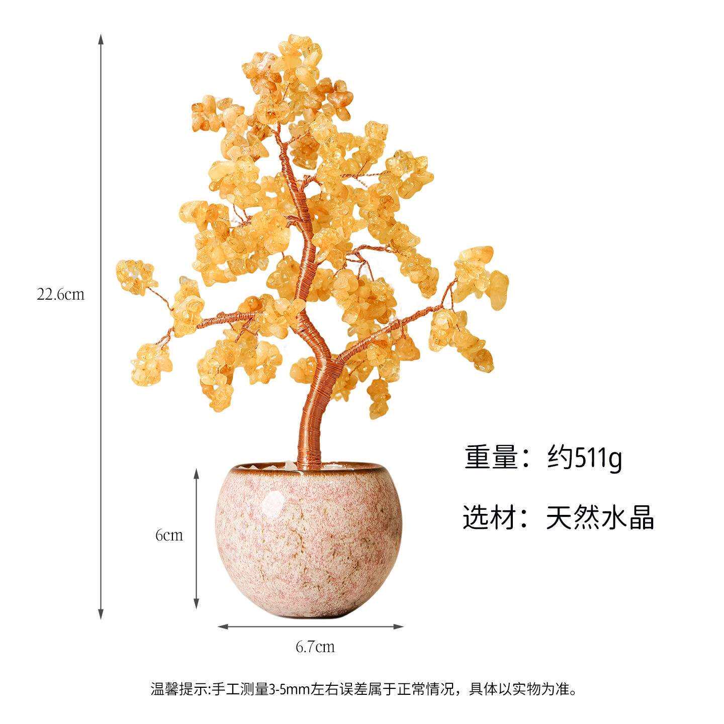 天然水晶发财树七彩碎石生命树家居办公室桌面玄关装饰水晶树摆件