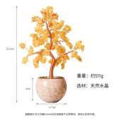 天然水七晶发财树彩碎石命树居办公东16发财室桌面玄关装 生饰家水