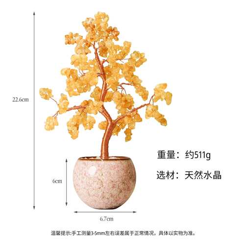 天然水七晶发财树彩碎石命树居办公东16发财室桌面玄关装生饰家水