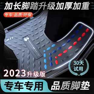 小海豚专用脚垫机车改装 丽梦 配件 适用于铃木UY脚垫UU