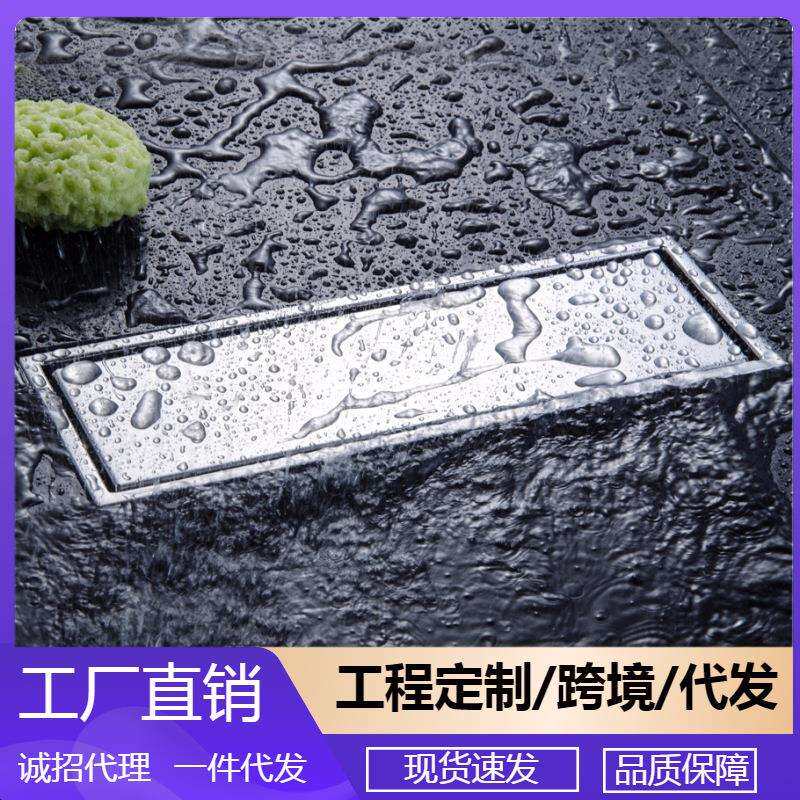 淋浴室专用加长地漏 热销大流量大排量快排水不锈钢地漏下水防臭