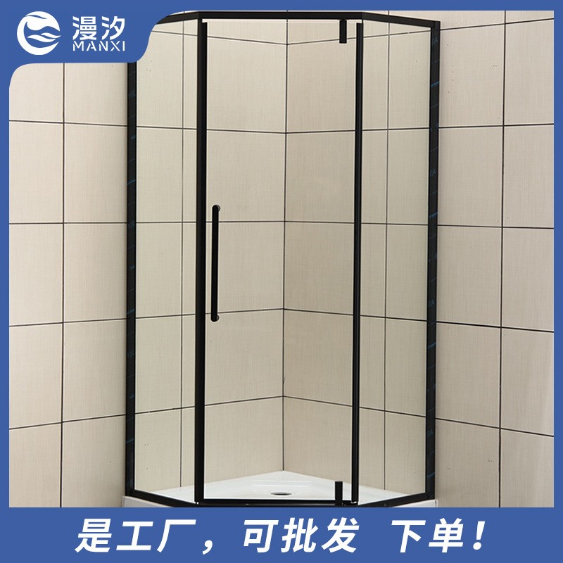 钻石型淋浴房简易洗澡房卫生间隔断沐浴房钢化玻璃不锈钢淋浴屏