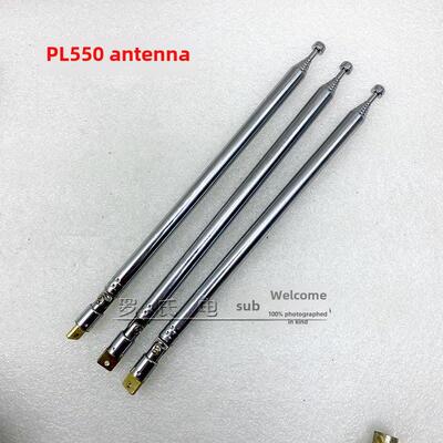 德生PL550-PL600-PL660-PL680-PL390收音机原装金属拉杆天线1支价