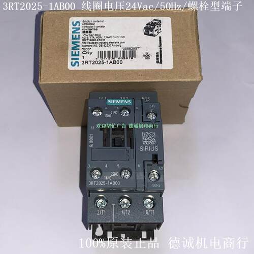 3RT2025-1AV00 接触器 线圈电压 400Vac 50Hz、7.5kW、螺栓型