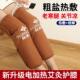 热敷护膝海盐药盐电加热自发热护膝缓解老人膝盖关节疼痛家用护理