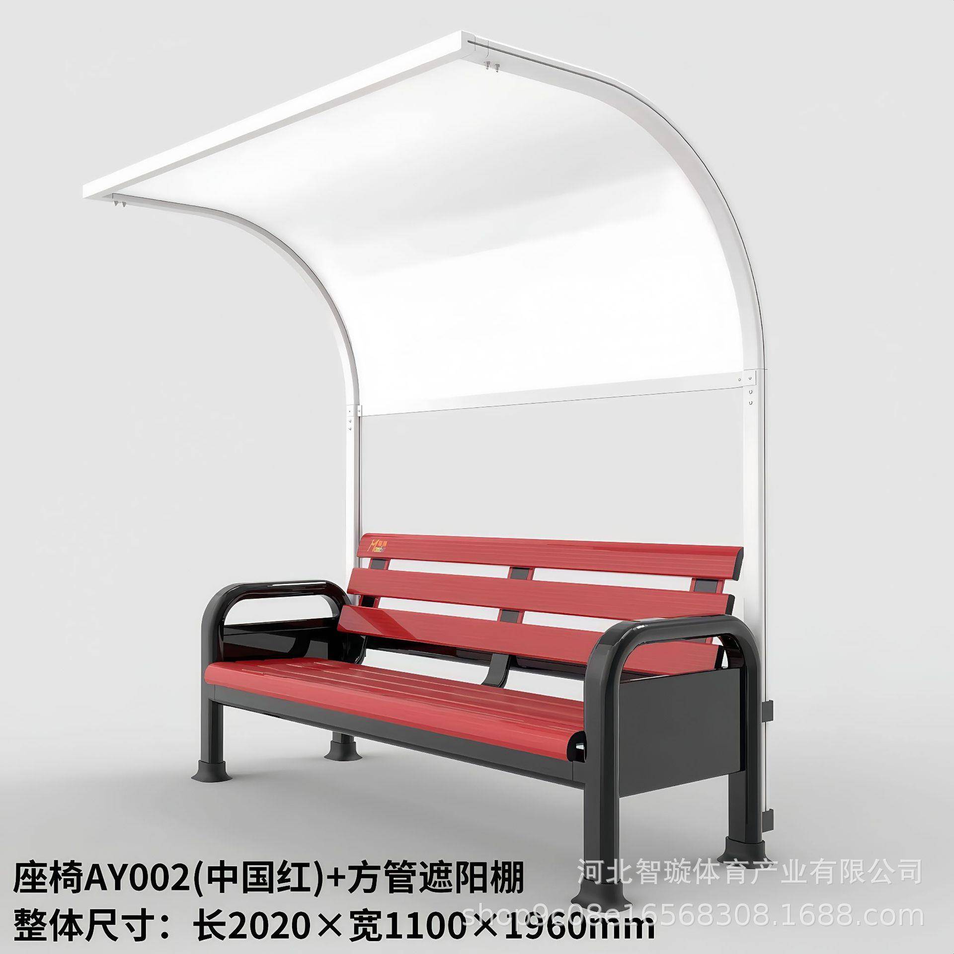 网球场休息椅篮球场带遮阳棚休闲座椅户外铝合金椅子球场人造草