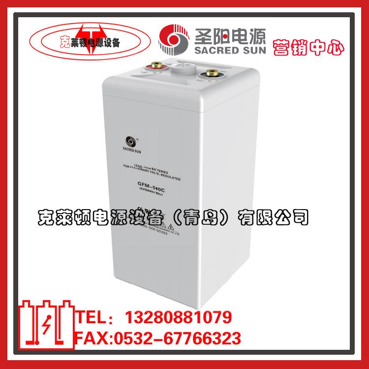 圣阳蓄电池GFM-500C/2V500AH网络机房后备电源蓄电池