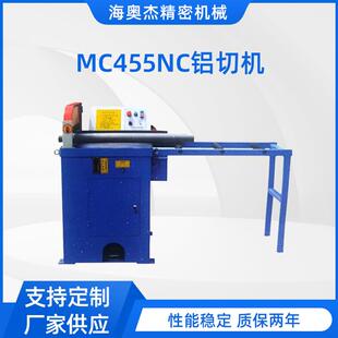 厂家销售铝型材切割机半自动铝切机铝合金切割机铜铝铝切机可定