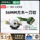 湘利无刷锂电锯5.5寸单手锯手提锯充电式 圆锯机90007切割机木工锯