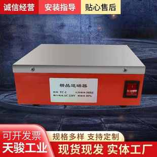 厂家大功率退磁器轴承钢消磁器五金工具除磁器去磁器通用