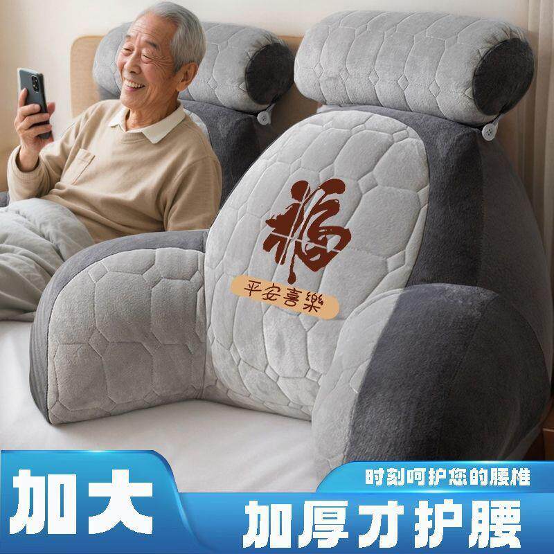 床头沙发护腰靠背老人软包扶手靠垫四季床上半躺内胆可拆洗秋冬款