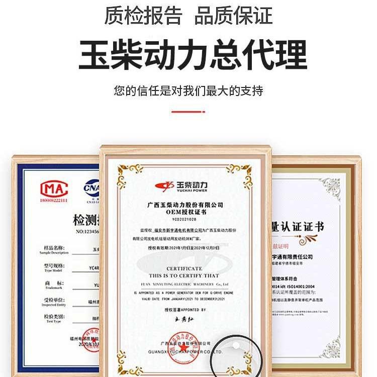 柴玉柴油发电机组30KW/5UCS0KW0/75KW/1/4000/800千瓦三相380V全