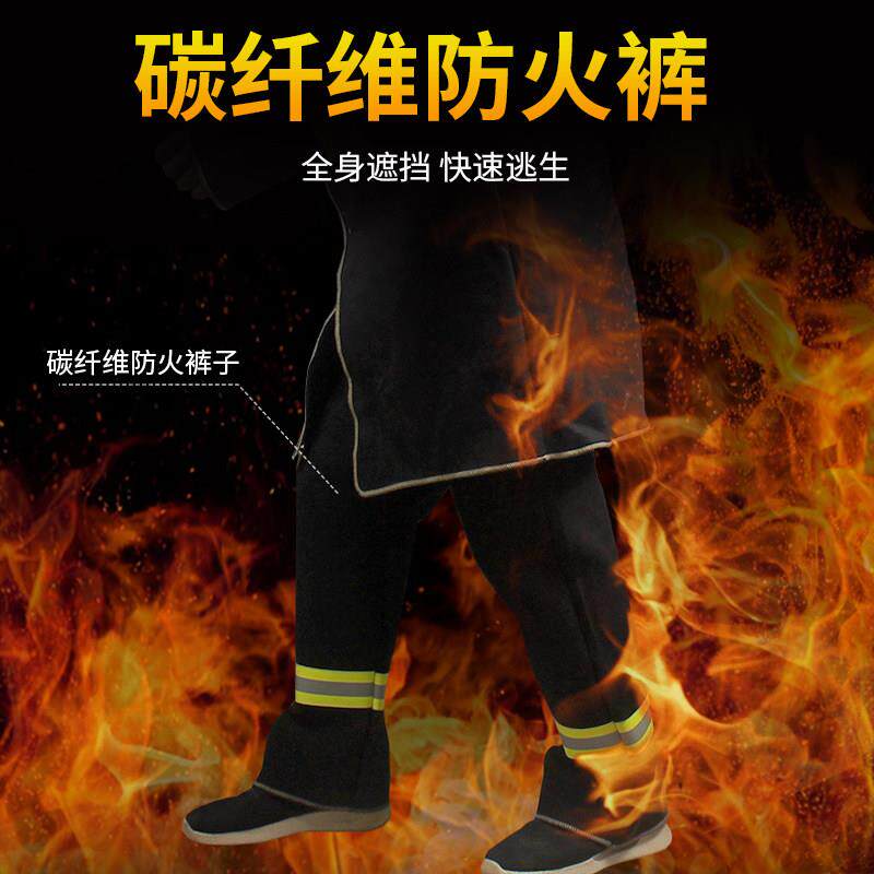 防火逃生裤隔温防火服家用灭火毯碳纤维消防防火毯斗篷火灾逃生用