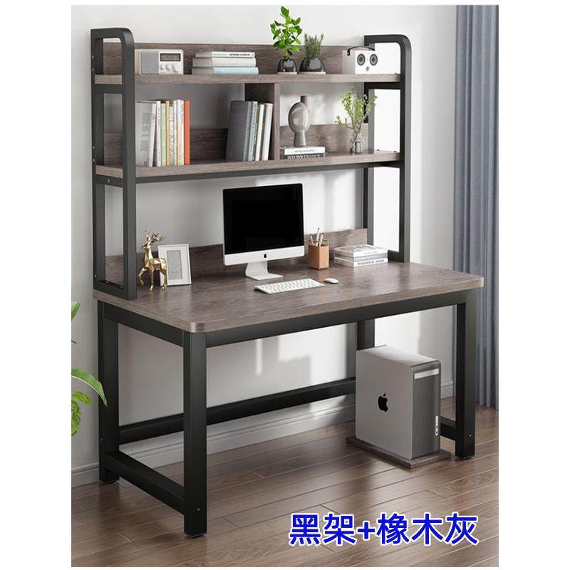 正品电脑桌台式书桌书架公一体桌卧室学生办学习简写字桌子家用小,商业/办公家具,办公电脑桌,淘宝优惠券,粉丝福利购,淘宝优惠卷
