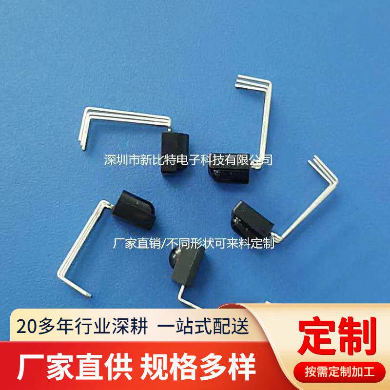 摇控接收头弯脚机 红外线发射管成型机 接收头成型机