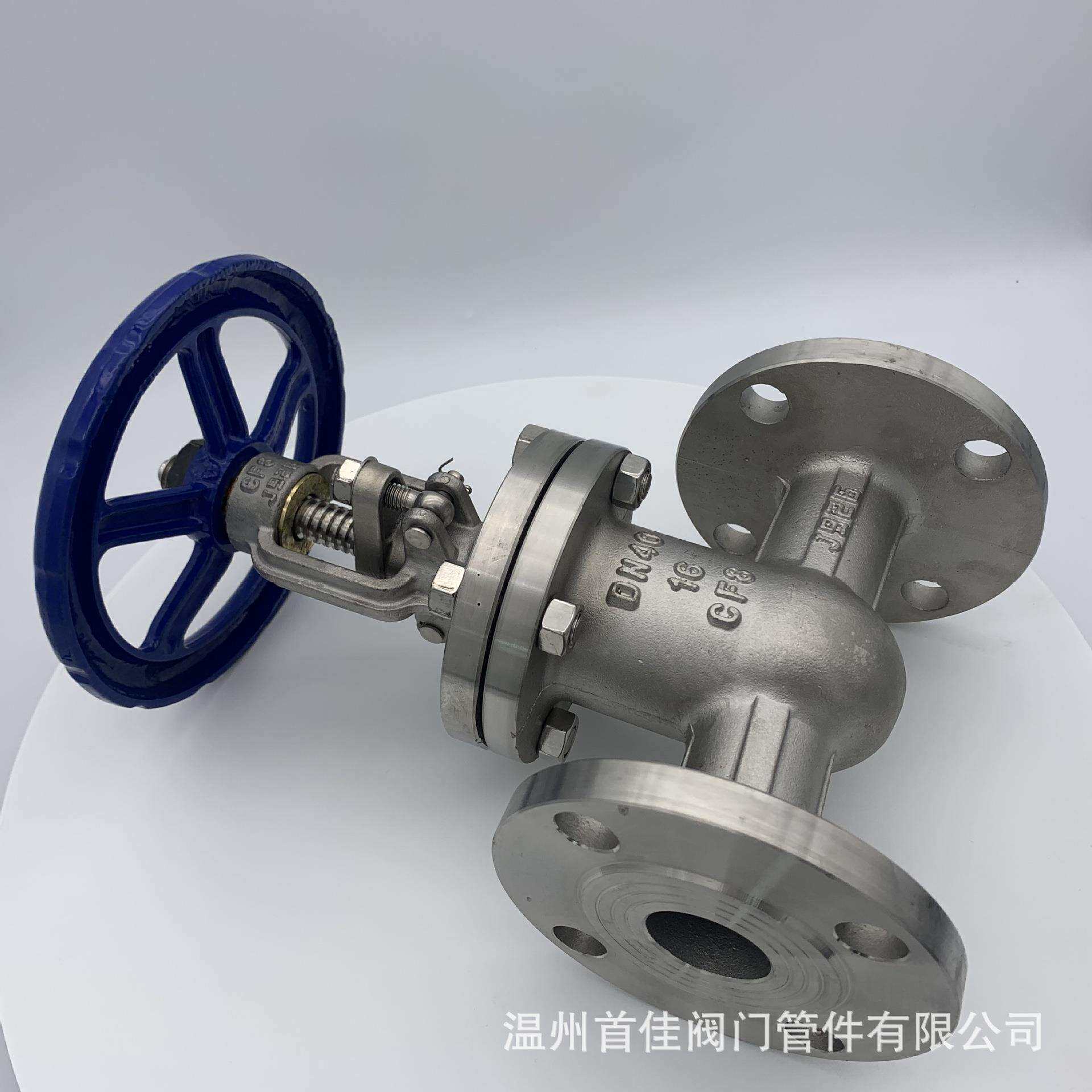 不锈钢手动闸阀Z41W-16P手动明杆硬密封闸阀304材质法兰连接阀门