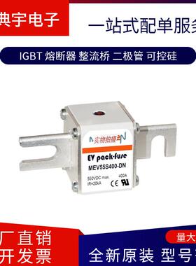 法国熔断器PC73GB69V400PA T301271 PC73GB69V450PA V301272