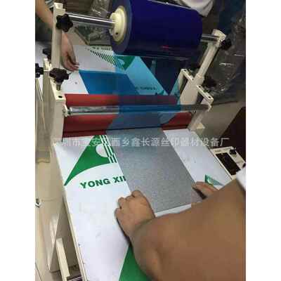 厂家优质供应700型双面覆膜机 手动冷裱机 不锈钢 亚克力板复膜机