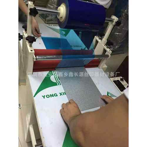 厂家直销 700型电动覆膜机 自动贴膜机 冷裱覆膜机 小型覆膜机