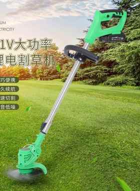 剪锂电割草机小型草机家41307用手除持式草电动机草坪修剪充电式