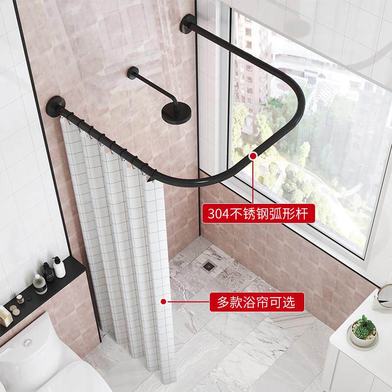 浴帘杆弧形套装免打孔u型浴室帘杆防水淋浴隔断窗浴室u形帘挂帘