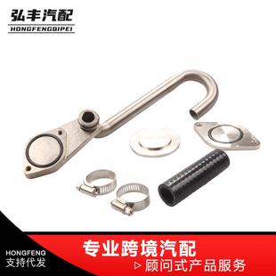 适用福特动力冲程柴油6.0L 2007EGR删除套件 2003