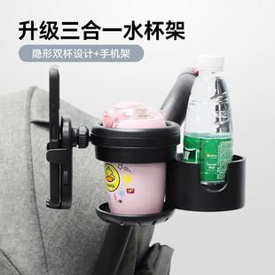婴儿车杯架好孩子推车水杯架遛娃神器伞车奶瓶架挂钩挂包配件通用