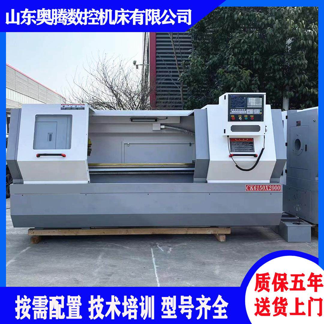 供应CK6150x2000云南数控车床 卧式大孔车床 选配西门子系统 包邮