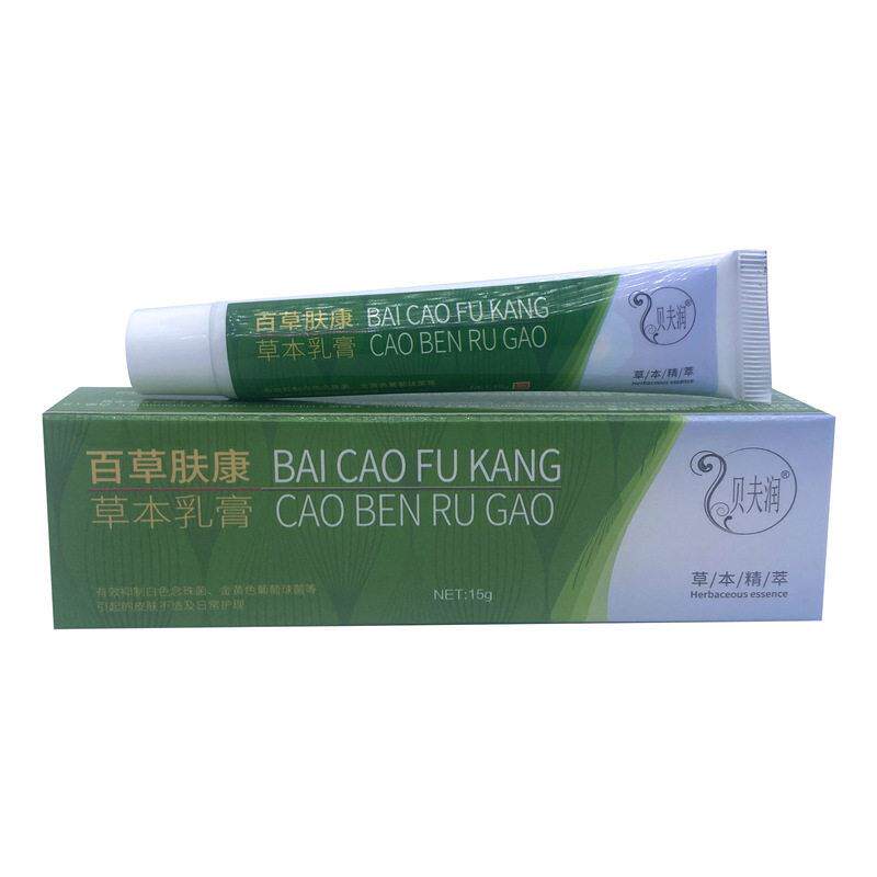 贝夫润百草肤康草本乳膏本草止痒抑菌湿毒清净皮肤康新肤霜软膏