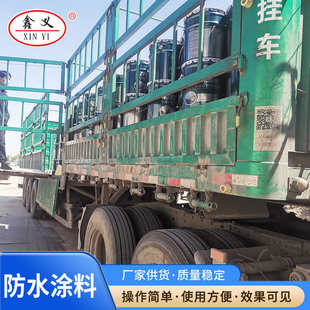 非固化橡胶沥青油性屋顶外墙道路裂缝修复防水涂料水性卷材粘接剂