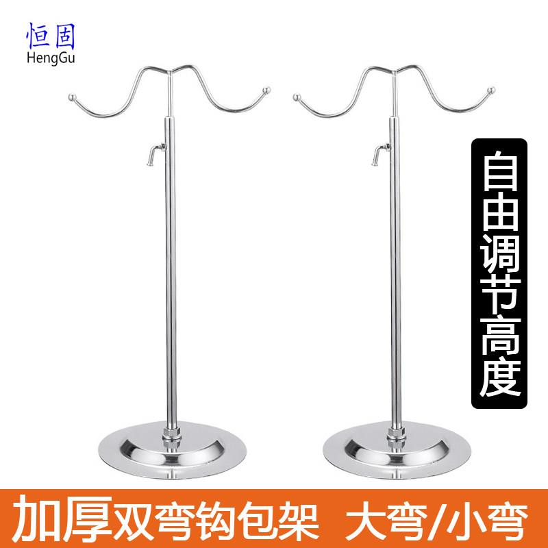 加厚底盘包包架双弯挂钩展示架落地男女士手袋挂包撑包架店陈列架
